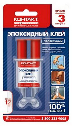 Клей  "Контакт" КЭ144-Б12 ШП эпоксидный, прозрачный. 12мл