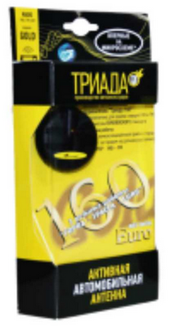 Антенна Триада-160 GOLD EURO активная на спец. помех. микр, три реж. (город-трасса-конвертер УКВ)