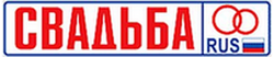 наклейка "Свадьба" наружная, 11х52 см