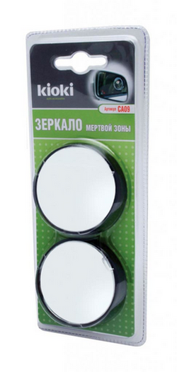 Зеркало круглое CA09 (100) (2 шт. в упаковке)