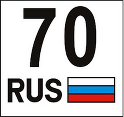 наклейка "70 Регион - Томская область" наружная, 33х35 см