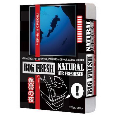 FKVJP(BF-113) Ароматизатор воздуха "BIG FRESH" черны сквош (200 гр)